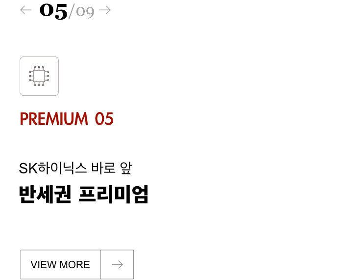 pre_brief_05
