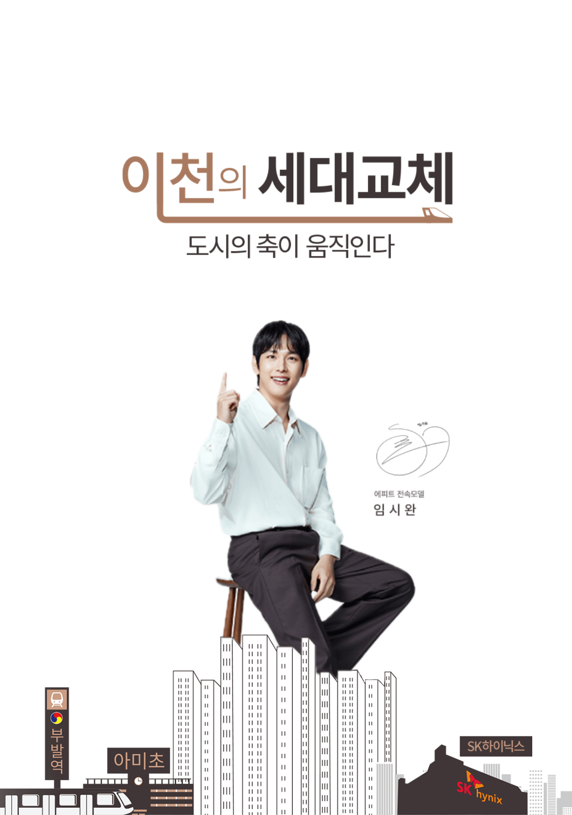 bg_mobile
